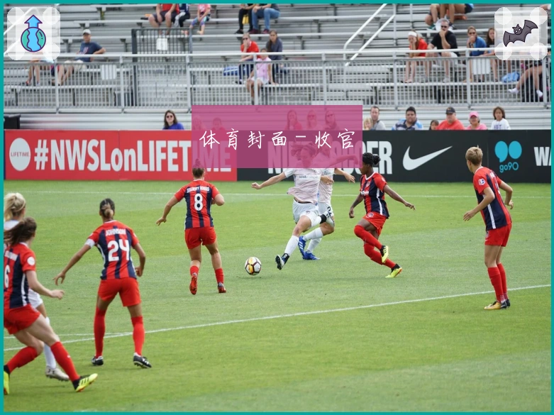 体育封面 - 收官